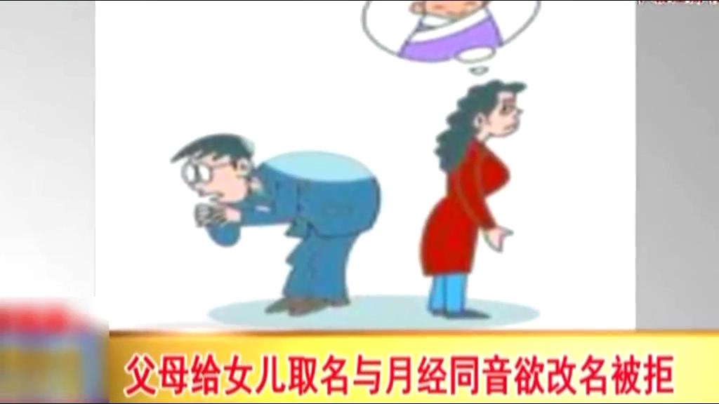 男子名叫樹枝被閃電擊中兩次 感到名字好危險！