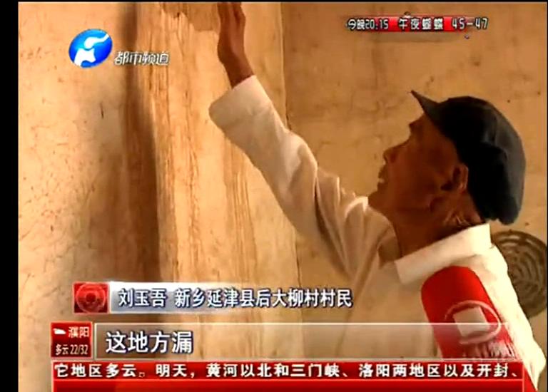 誰在“惦記”五保戶的危房補助？