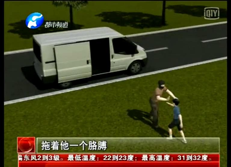 十歲男童遭三壯漢綁架竟自己逃脫？