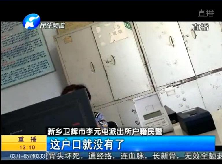 新鄉(xiāng)上千農民一夜變“黑”