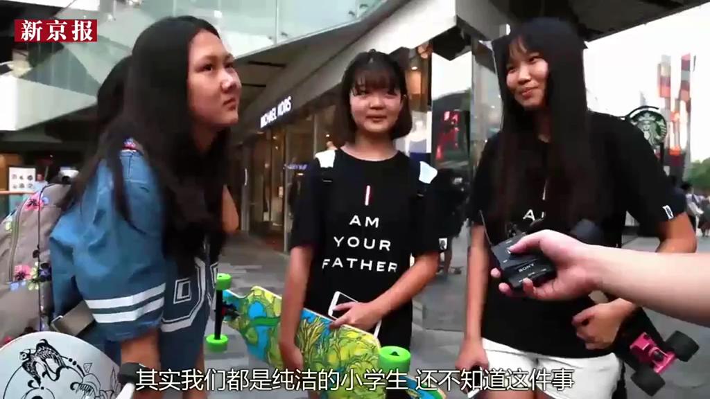 街拍：公眾場(chǎng)合啪啪啪你咋看？