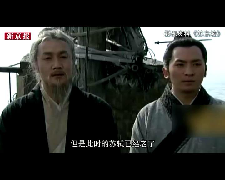 吹空調(diào)還嫌熱？古代有許多名人可是熱死的