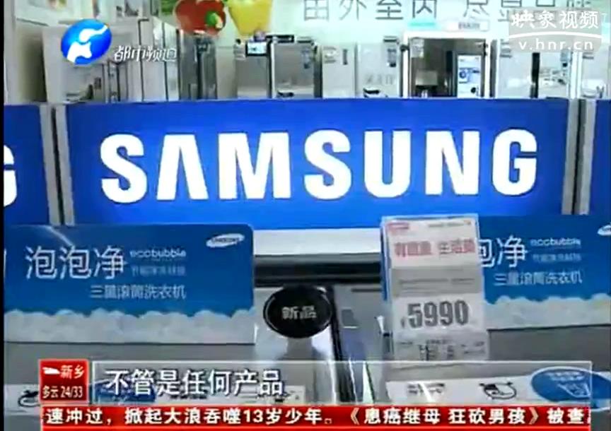 三星進(jìn)口洗衣機(jī)是小天鵝代工？