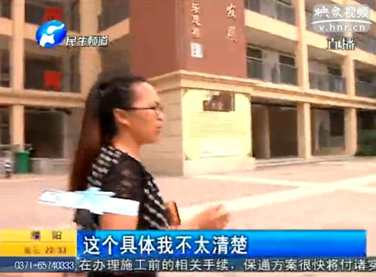 學(xué)校拒收學(xué)生 原因咋出在物業(yè)身上？