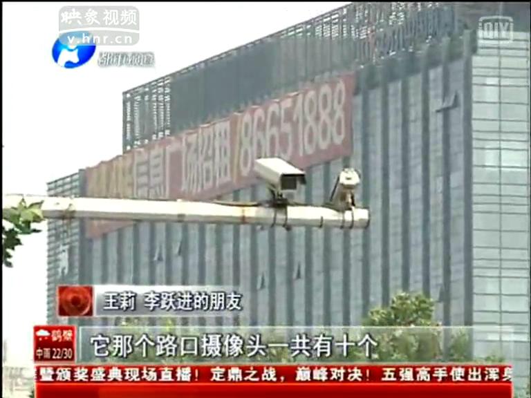 老人街頭被撞 十個(gè)天眼全瞎了？