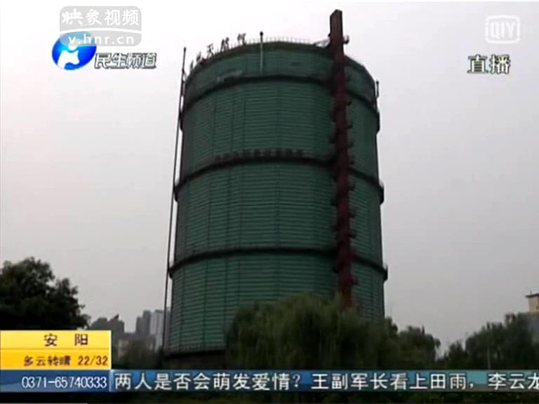 鄭州十樓高氣罐安全嗎？