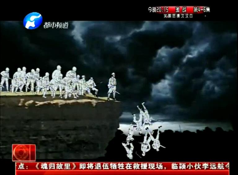 “狼牙山五壯士”原型出自洛陽(yáng)？