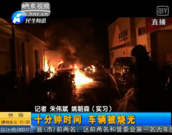 電動車棚剛建5天就起火 咋回事？