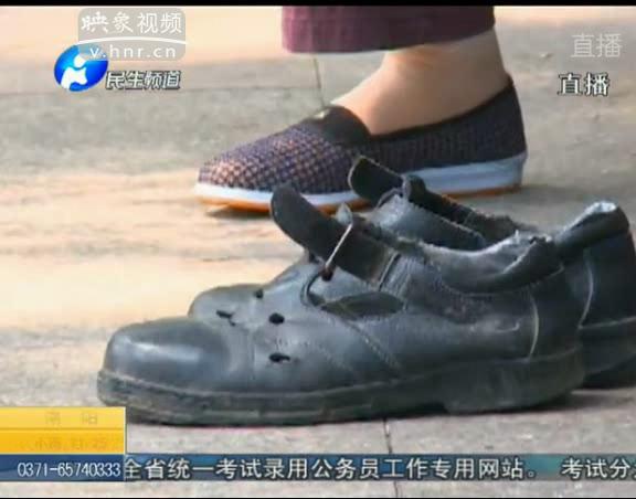 觀察鞋底磨損能看疾?。? title=