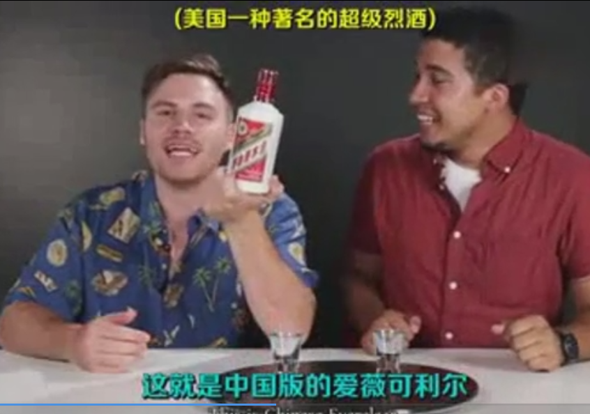 老外嘗試亞洲酒 茅臺亮了！