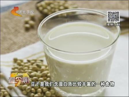 必看！喝豆?jié){的正確方法