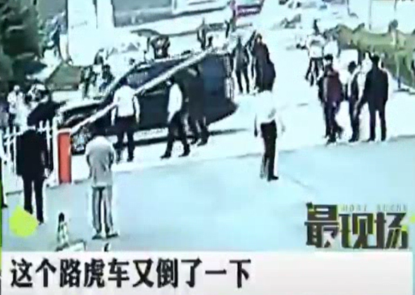 奧迪沒修好 路虎又被砸？