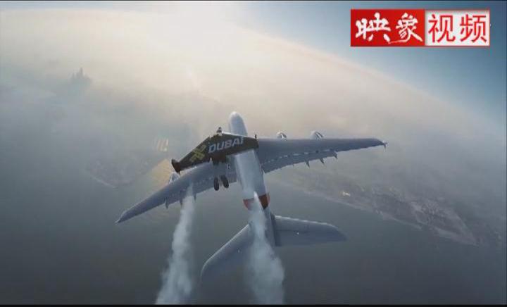 牛！土豪自制“翅膀”變“鳥人”