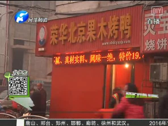 驚！你吃的串可能是廢鴨油炸的