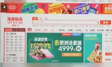 網(wǎng)購旅游產(chǎn)品靠譜嗎？