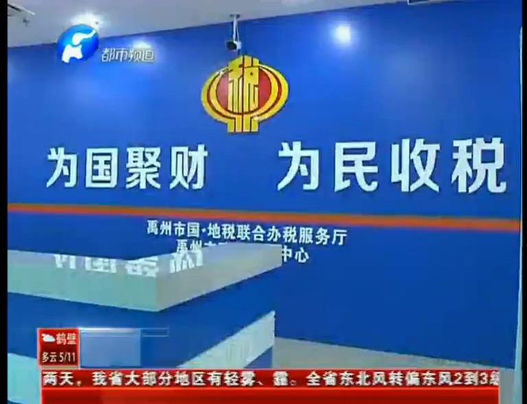 禹州低保戶緣何莫名成利稅大戶？