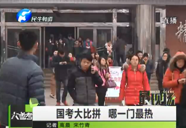 國考大比拼 最大熱門竟然是它？