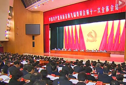 河南:“十三五”明確目標(biāo)再出發(fā)！