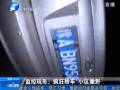 瘋狂轎車(chē) 小區(qū)撒野