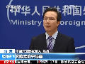 中國外交部：支持馬里維護主權(quán)領土完整努力