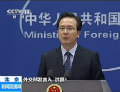 中方回應(yīng)向越漁船開(kāi)槍事件稱(chēng)行動(dòng)必要正當(dāng)