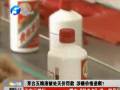 茅臺五糧液被處天價罰款 涉嫌價格壟斷？