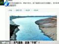 天氣濕熱 龍湖“干的”？
