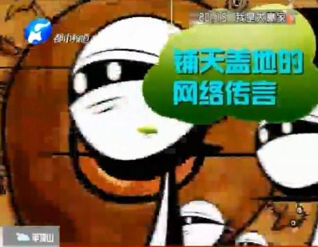 孕婦噴香水會流產(chǎn)？