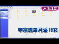 淫魔李宗瑞曾單月淫16女 醫(yī)生稱(chēng)其變態(tài)
