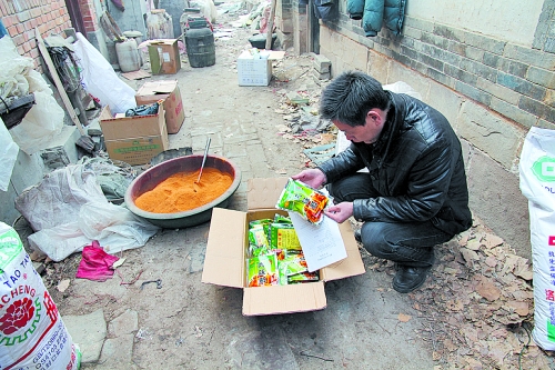 “新感覺(jué)，新口味”的肉味鮮