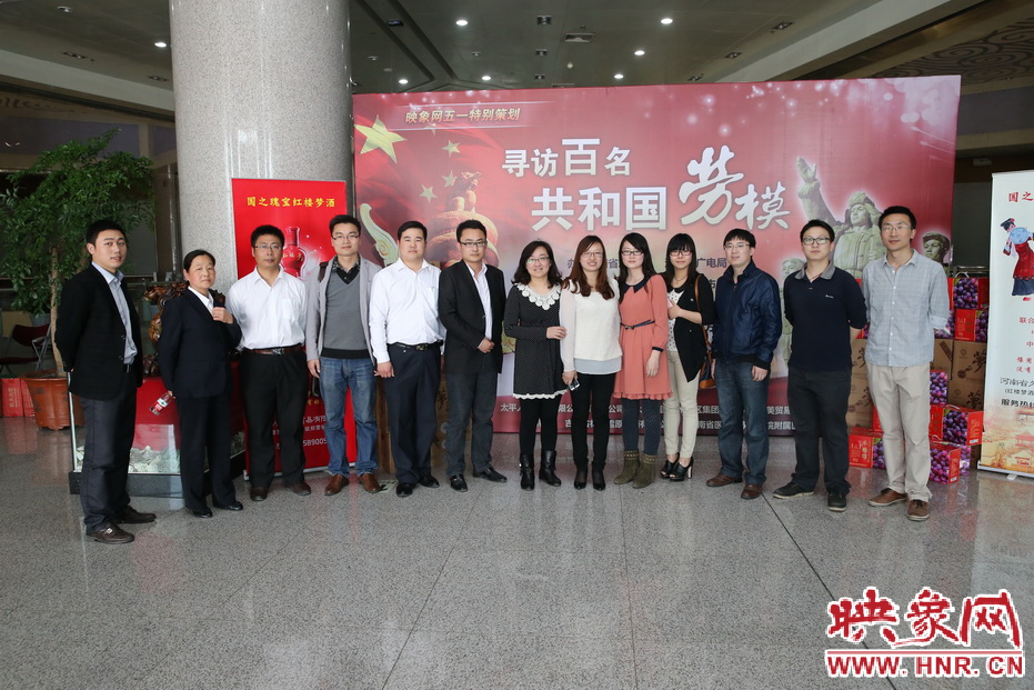 五一勞?；顒?dòng)工作人員合影留念