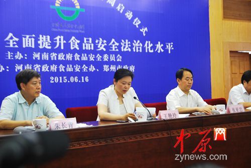 王艷玲副省長(zhǎng)在會(huì)上講話