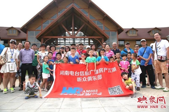 河南電臺信息廣播《房產(chǎn)江湖》粉絲俱樂部合影。