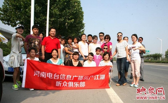 自駕游集合點，提前到達的部分聽眾參與合影。