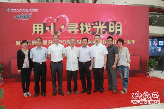 用心尋找光明活動現(xiàn)場 用心尋找光明活動現(xiàn)場