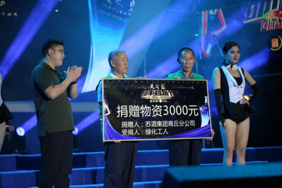 洋河股份商丘分公司經(jīng)理朱興橋，現(xiàn)場(chǎng)為金世紀(jì)廣場(chǎng)綠化工人們捐贈(zèng)物資