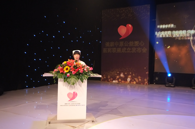 “健康愛(ài)心大使”代表張仲景大藥房徐寨東店店長(zhǎng)扶碧荷發(fā)表愛(ài)心宣言 “健康愛(ài)心大使”代表張仲景大藥房徐寨東店店長(zhǎng)扶碧荷發(fā)表愛(ài)心宣言