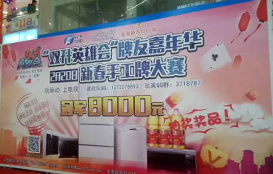 商場(chǎng)驚現(xiàn)千名牌友！他們要干什么？