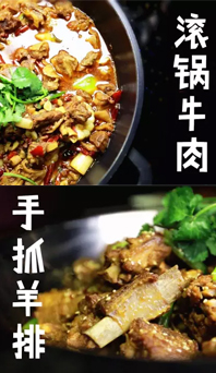 拯救不開(kāi)心，肉食者的萬(wàn)用良方