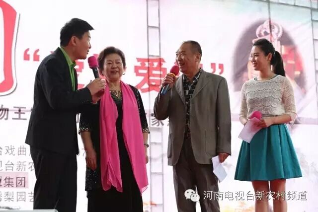 王寬夫婦登臺(tái)致謝