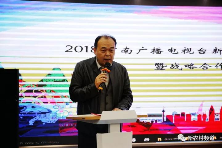 河南影視集團(tuán)黨委書記、董事長(zhǎng)宗樹潔先生為此次簽約儀式致開幕詞