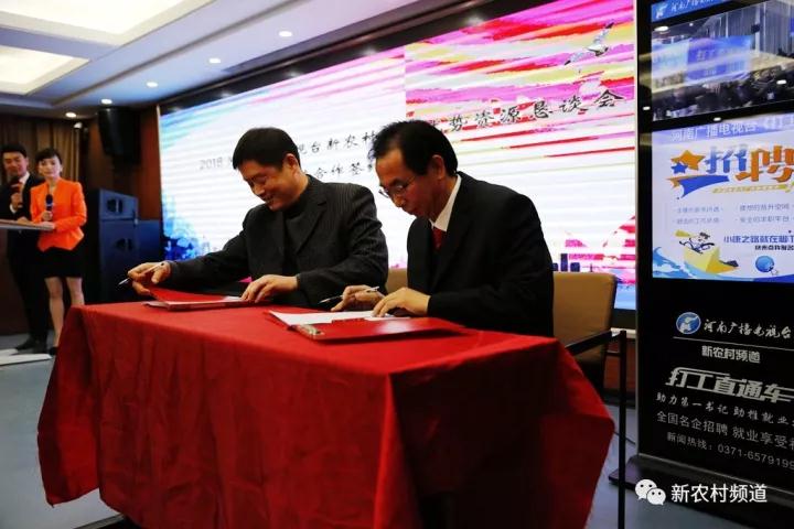 鄭州盛意廣告公司周正總裁簽署的是新農(nóng)村頻道2018年度醫(yī)療廣告，合同金額1000萬(wàn)元