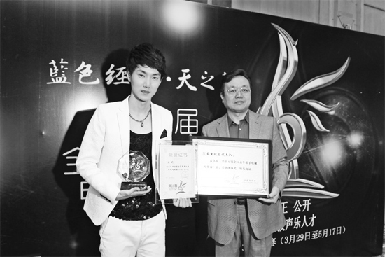 王晰領(lǐng)取流行組冠軍獎，河南電視臺藝術(shù)總監(jiān)李暄代表河南電視臺領(lǐng)取第15屆青歌賽團(tuán)體獎