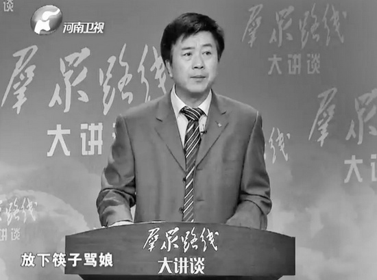 張志明講解群眾為什么“拿起筷子吃肉，放下筷子罵娘”