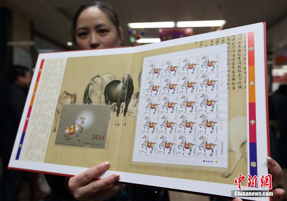 民眾搶購馬年生肖郵票 民眾搶購馬年生肖郵票