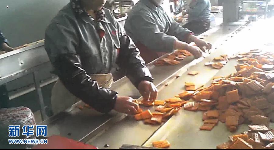 “史上最牛零食”辣條生產(chǎn)現(xiàn)場