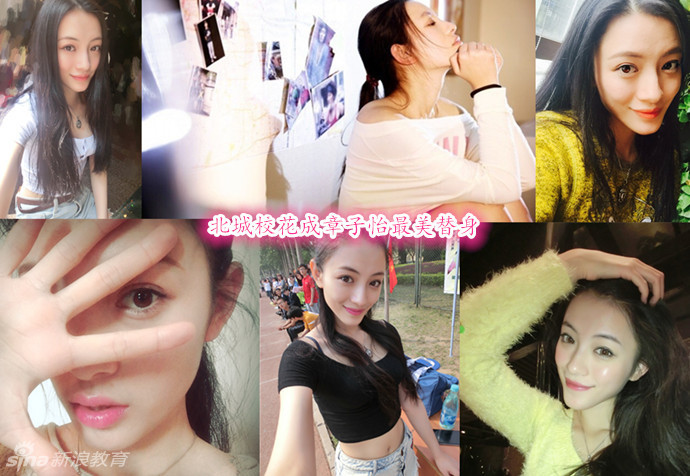 北城性感?；ǔ烧伦逾蠲捞嫔? oldsrc=