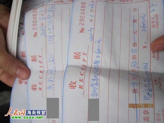 幼兒園開(kāi)具的伙食費(fèi)收據(jù)沒(méi)有加蓋公章