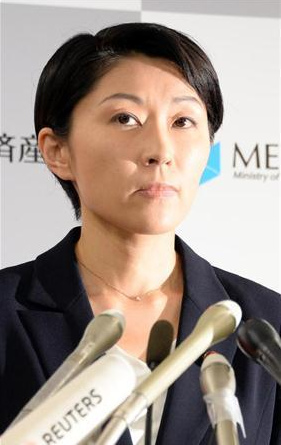 資料圖：日本前經(jīng)濟(jì)產(chǎn)業(yè)大臣小淵優(yōu)子。