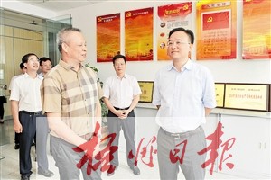 8月6日，梧州市委書(shū)記、市人大常委會(huì)主任黃俊華到梧州工業(yè)園區(qū)非公企業(yè)寶嘉制衣有限公司，調(diào)研企業(yè)黨建工作情況